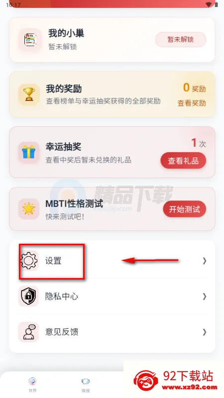 ŵ����app����Ԫ����