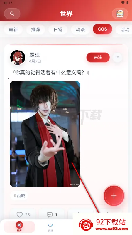 ŵ����app����Ԫ����