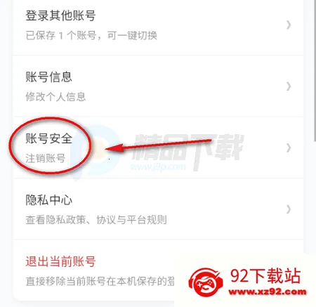 ŵ����app����Ԫ����