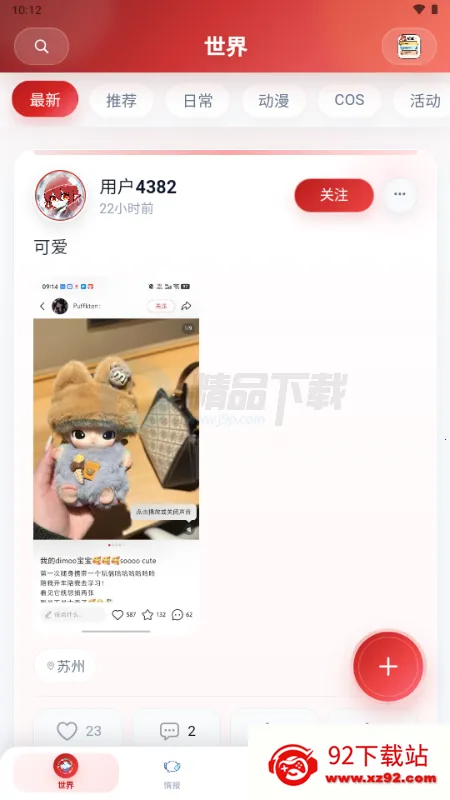 ŵ��������Ԫ����(����Ԫ����ƽ̨)v1.1.24 �ٷ������ͼ