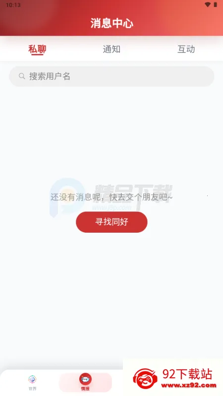 ŵ��������Ԫ����(����Ԫ����ƽ̨)v1.1.24 �ٷ������ͼ