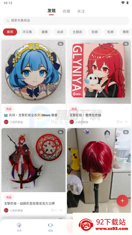 ŵ��������Ԫ����(����Ԫ����ƽ̨)v1.1.24 �ٷ������ͼ