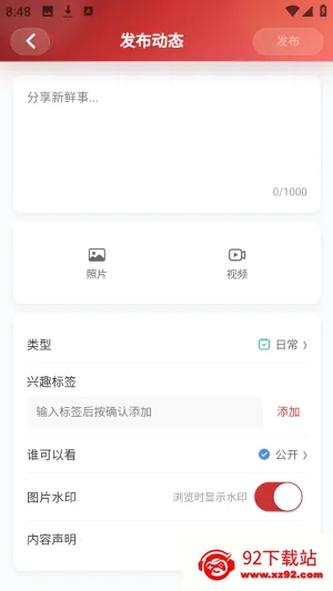 ŵ��������Ԫ�����ٷ���app����-ŵ�����������°氲׿����