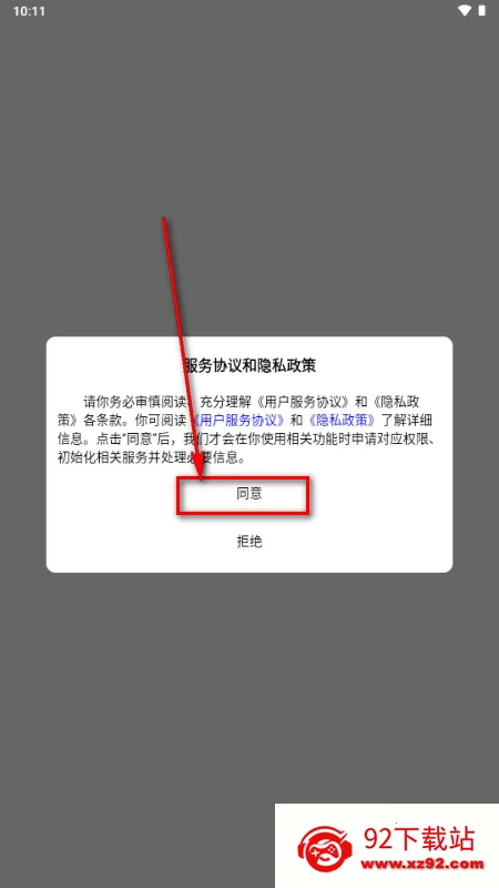 ŵ����app����Ԫ����