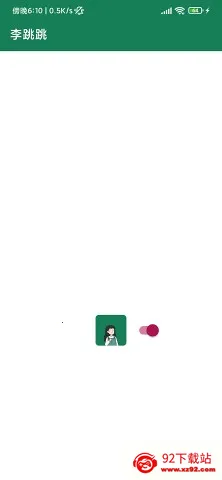 �������Զ�ȥ���(�����������)v4.0 ��׿���ͼ