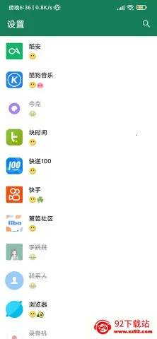 �������Զ�ȥ���(�����������)v4.0 ��׿���ͼ