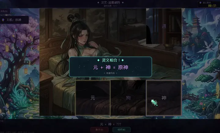 ʦ��𼱣��ҳ鿨�ͱ�ǿ(�������ƶ�ս��Ϸ)v3.3.0 �ֻ����ͼ