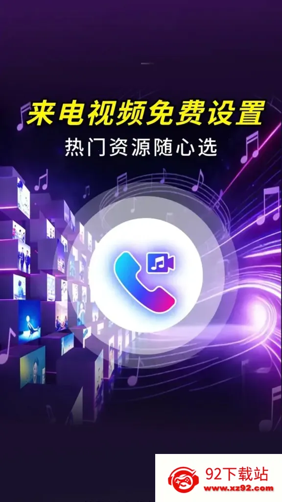 ������Ƶ������2026���°汾v2.3.6 ��Ѱ��ͼ