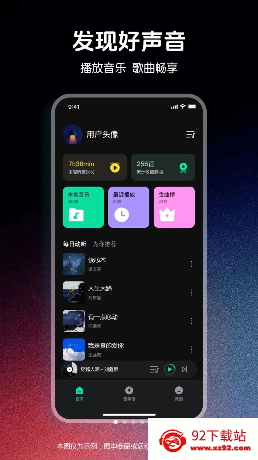 ǧǧ����������2026���ذ�װv1.0.0 ��Ѱ��ͼ