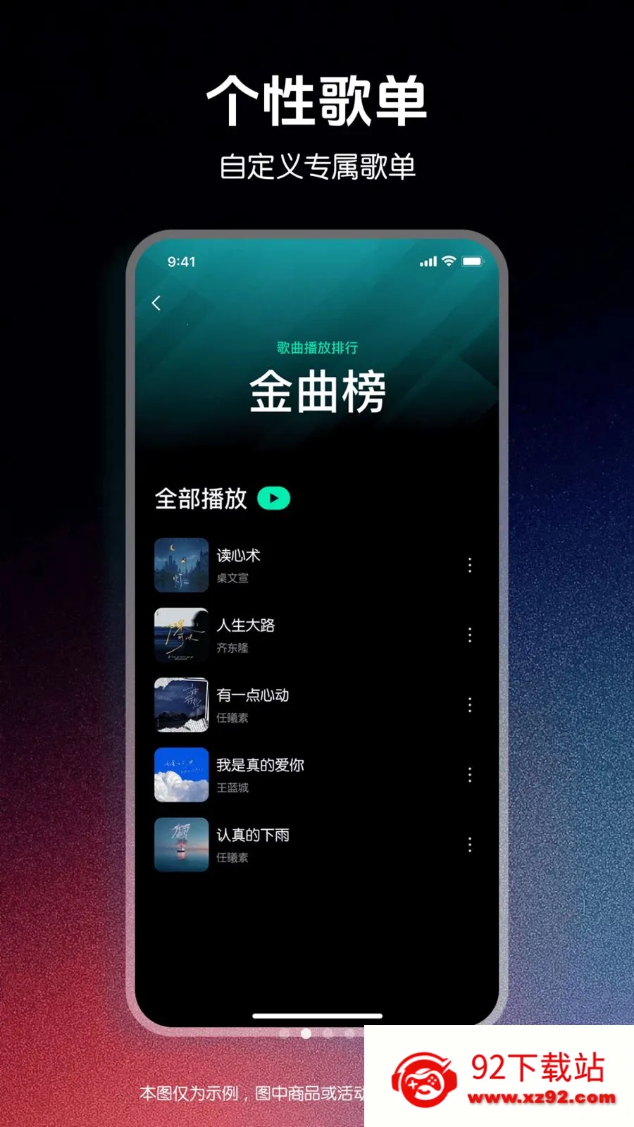 ǧǧ����������2026���ذ�װv1.0.0 ��Ѱ��ͼ