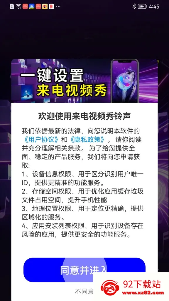 ������Ƶ������2026���°汾v2.3.6 ��Ѱ��ͼ