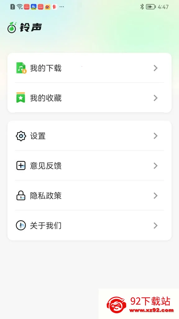 ������Ƶ������2026���°汾v2.3.6 ��Ѱ��ͼ