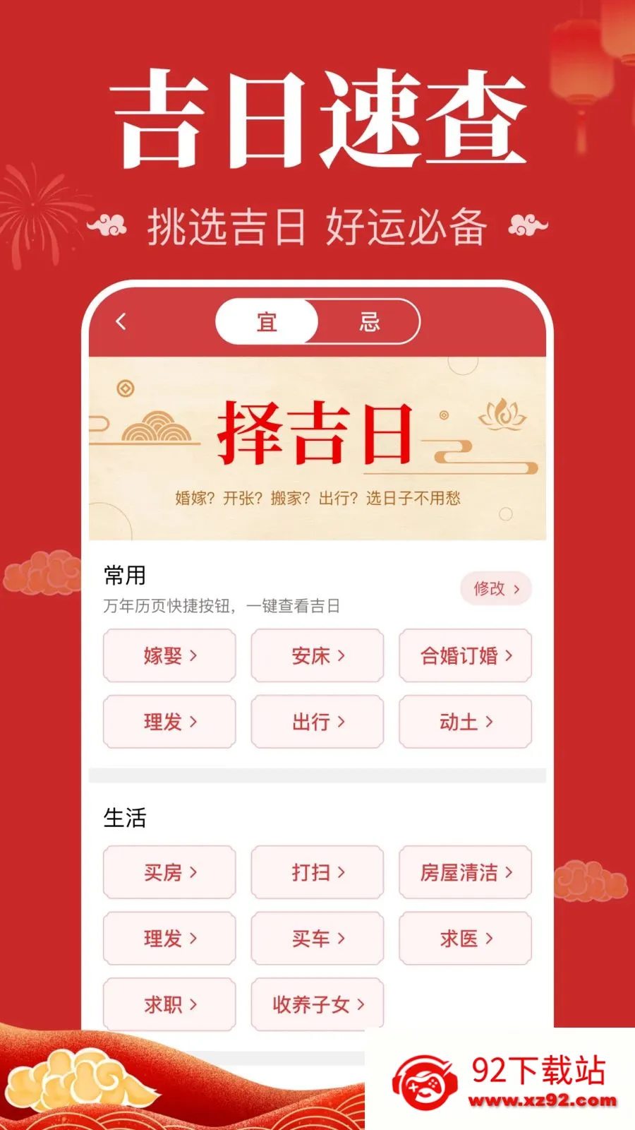 ��������������2026�ٷ�����v1.0.1.1004 ��Ѱ��ͼ