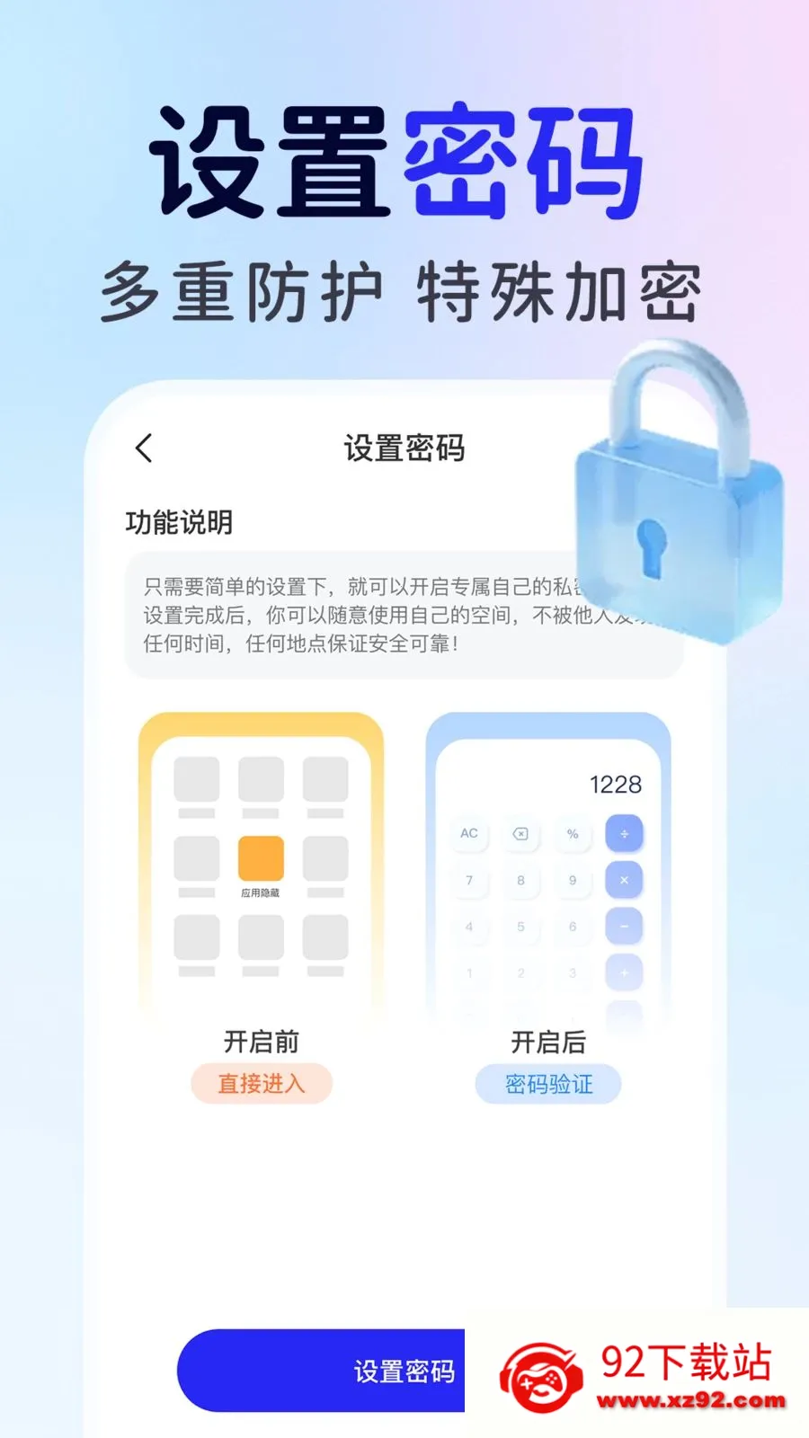 ��ƽ��Ϸ���ؼ�����(��˽��������)v1.0.1 �ֻ����ͼ