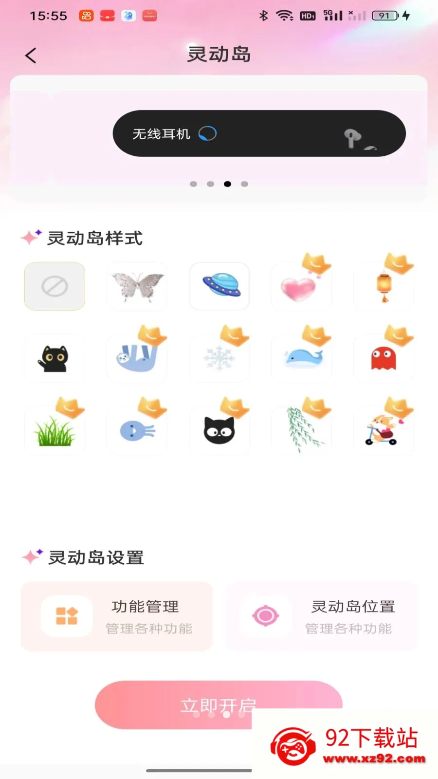 �鶯������������ֻ���v1.0.0 ��׿���ͼ