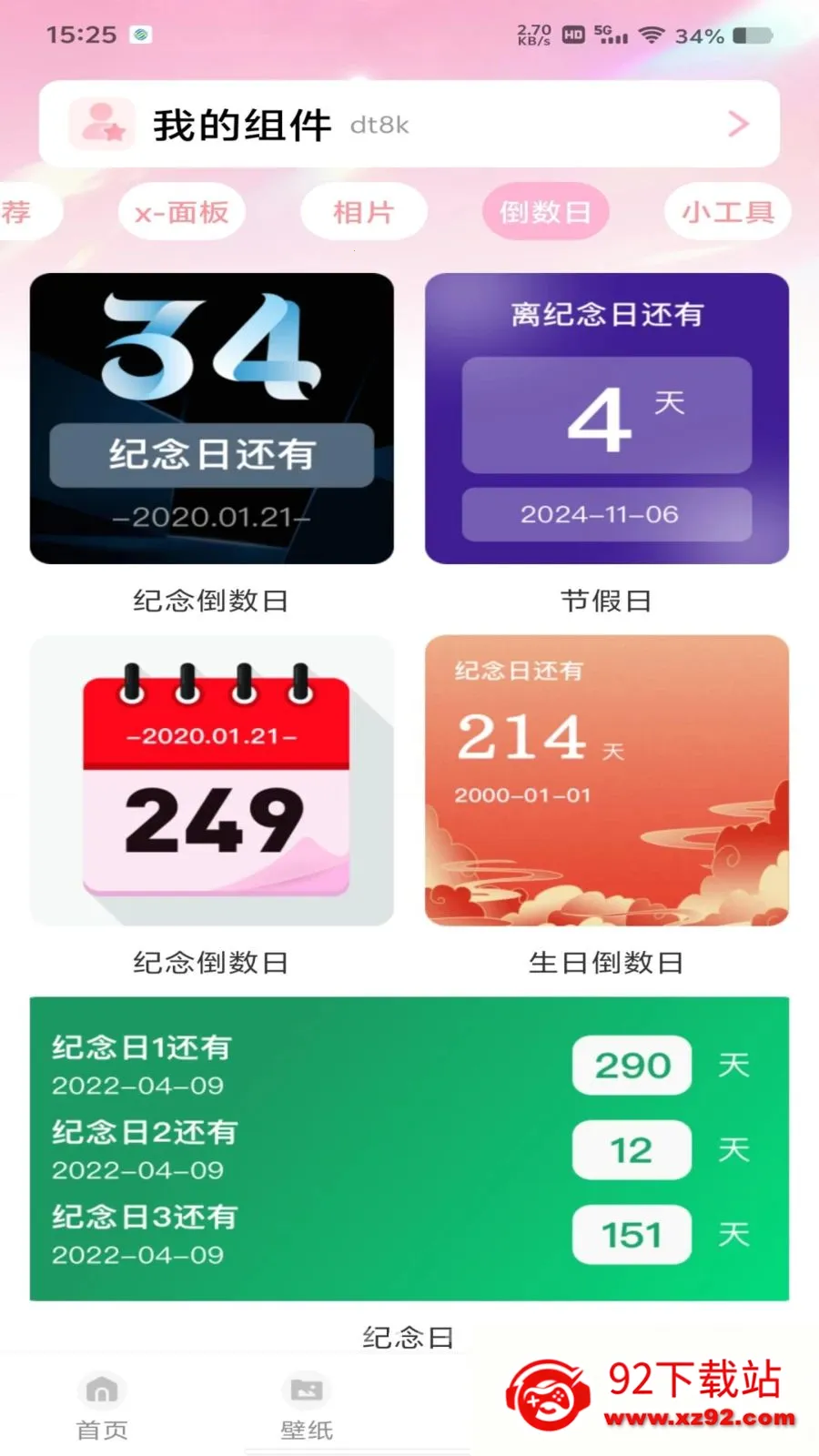 �鶯������������ֻ���v1.0.0 ��׿���ͼ