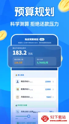 �����¹�������(�������㹤��)v1.0.0 ��׿���ͼ