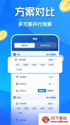 �����¹�������(�������㹤��)v1.0.0 ��׿���ͼ