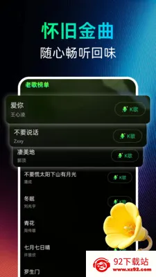 ������������簲׿���ֻ���v1.0.0 �ٷ������ͼ