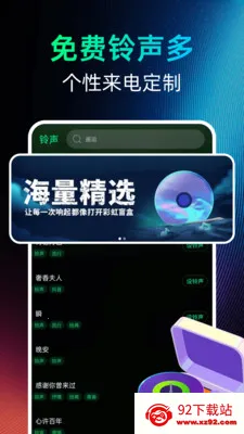 ������������簲׿���ֻ���v1.0.0 �ٷ������ͼ