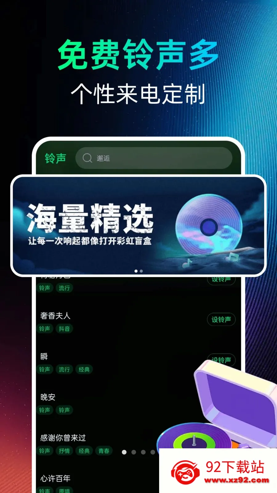 ������������簲׿���ֻ���v1.0.0 �ٷ������ͼ