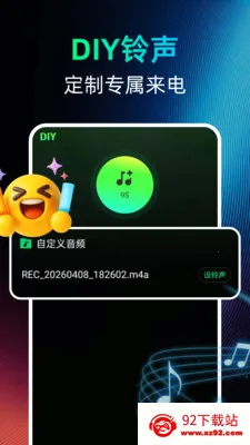 ������������簲׿���ֻ���v1.0.0 �ٷ������ͼ