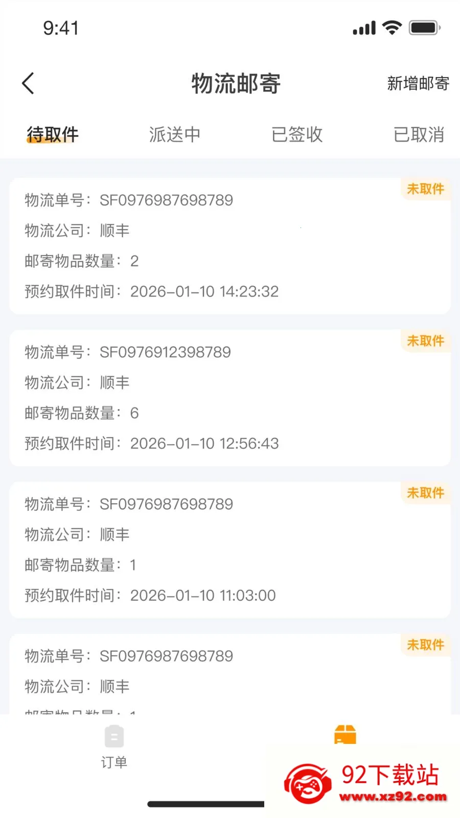 С�����2026�ٷ�����v1.0.0 ��Ѱ��ͼ