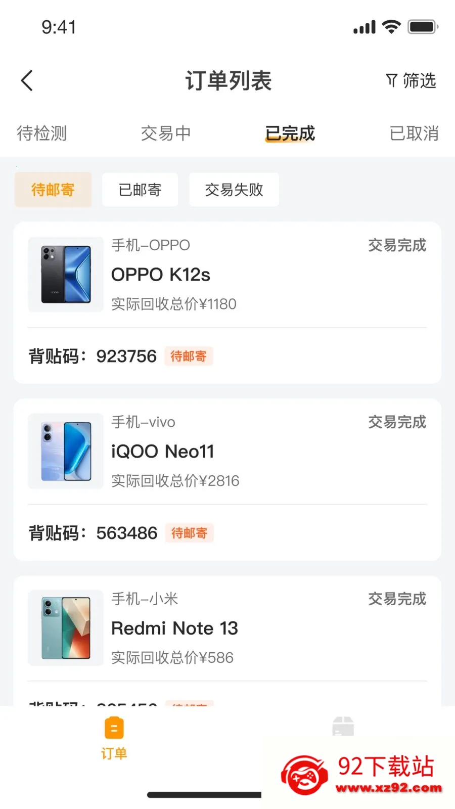 С�����2026�ٷ�����v1.0.0 ��Ѱ��ͼ