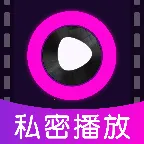 ��ѵ�Ӱ���ܲ�����(Ӱ����˽��������)v1.0.0 �ֻ���