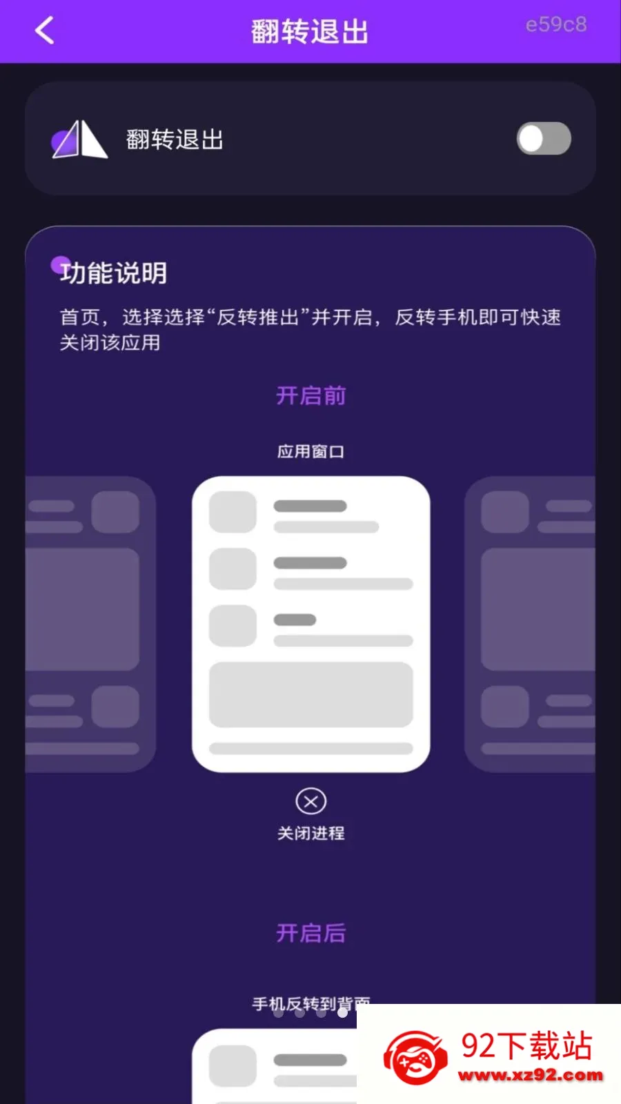 ��ѵ�Ӱ���ܲ�����(Ӱ����˽��������)v1.0.0 �ֻ����ͼ