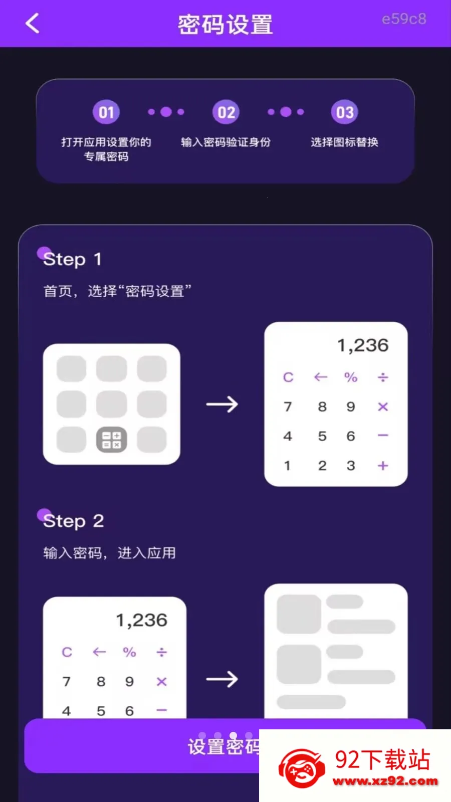 ��ѵ�Ӱ���ܲ�����(Ӱ����˽��������)v1.0.0 �ֻ����ͼ