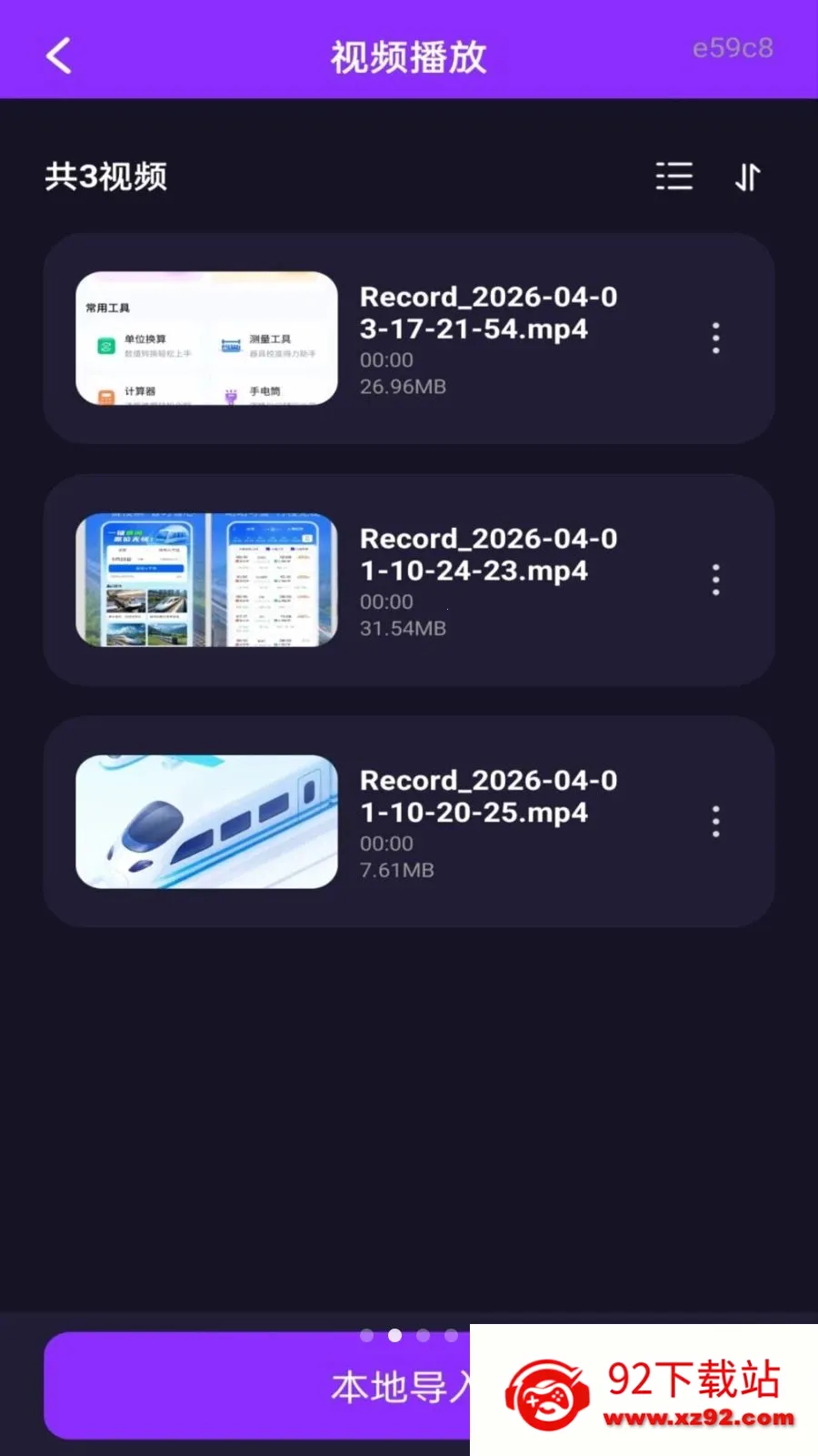 ��ѵ�Ӱ���ܲ�����(Ӱ����˽��������)v1.0.0 �ֻ����ͼ