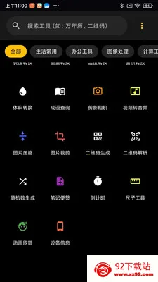 ��������2026���°汾v2.1.4 �ٷ������ͼ