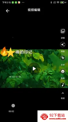 ��������2026���°汾v2.1.4 �ٷ������ͼ