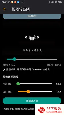 ��������2026���°汾v2.1.4 �ٷ������ͼ