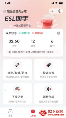 �ī�Ƽ�ǩ2026�ٷ�����v1.0.5 ��Ѱ��ͼ
