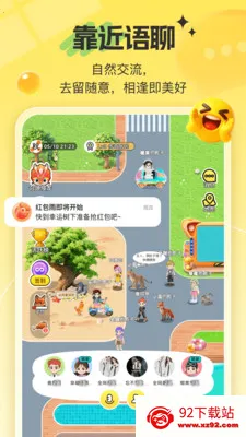 7850����(�����罻ƽ̨)v1.9.7 �ֻ����ͼ