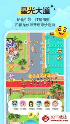 7850����(�����罻ƽ̨)v1.9.7 �ֻ����ͼ