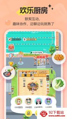 7850����(�����罻ƽ̨)v1.9.7 �ֻ����ͼ