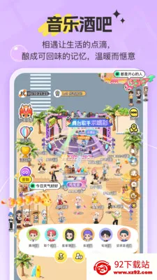 7850����(�����罻ƽ̨)v1.9.7 �ֻ����ͼ