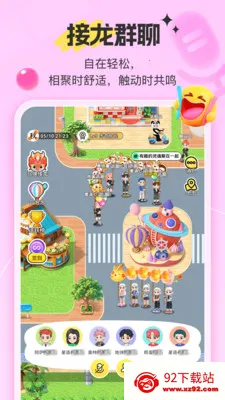 7850����(�����罻ƽ̨)v1.9.7 �ֻ����ͼ