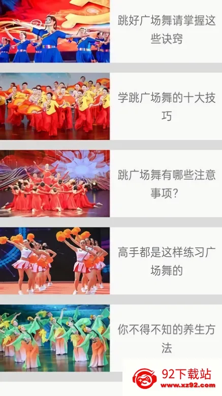 ������ѹ㳡��2026�ٷ�����v1.0 �ֻ����ͼ