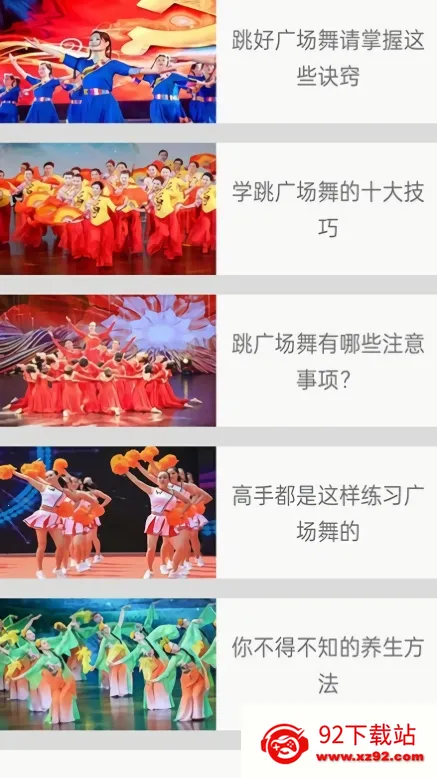 ������ѹ㳡��2026�ٷ�����