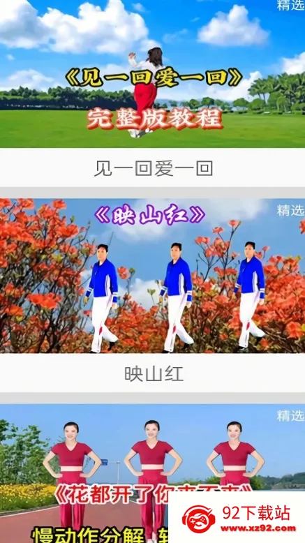 ������ѹ㳡��2026�ٷ�����v1.0 �ֻ����ͼ