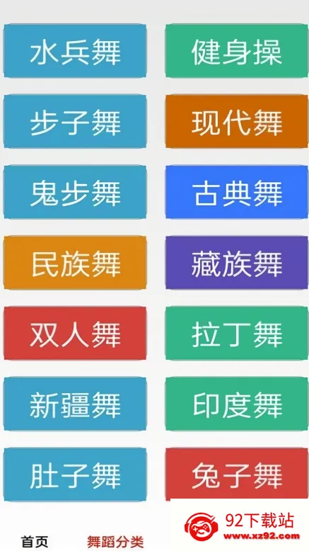 ������ѹ㳡��2026�ٷ�����v1.0 �ֻ����ͼ