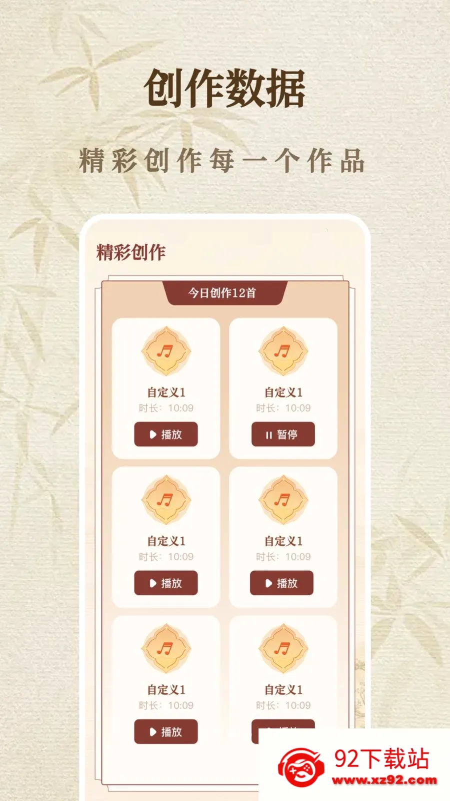 һ����������ģ������׿���ֻ���v1.1.0 ��Ѱ��ͼ