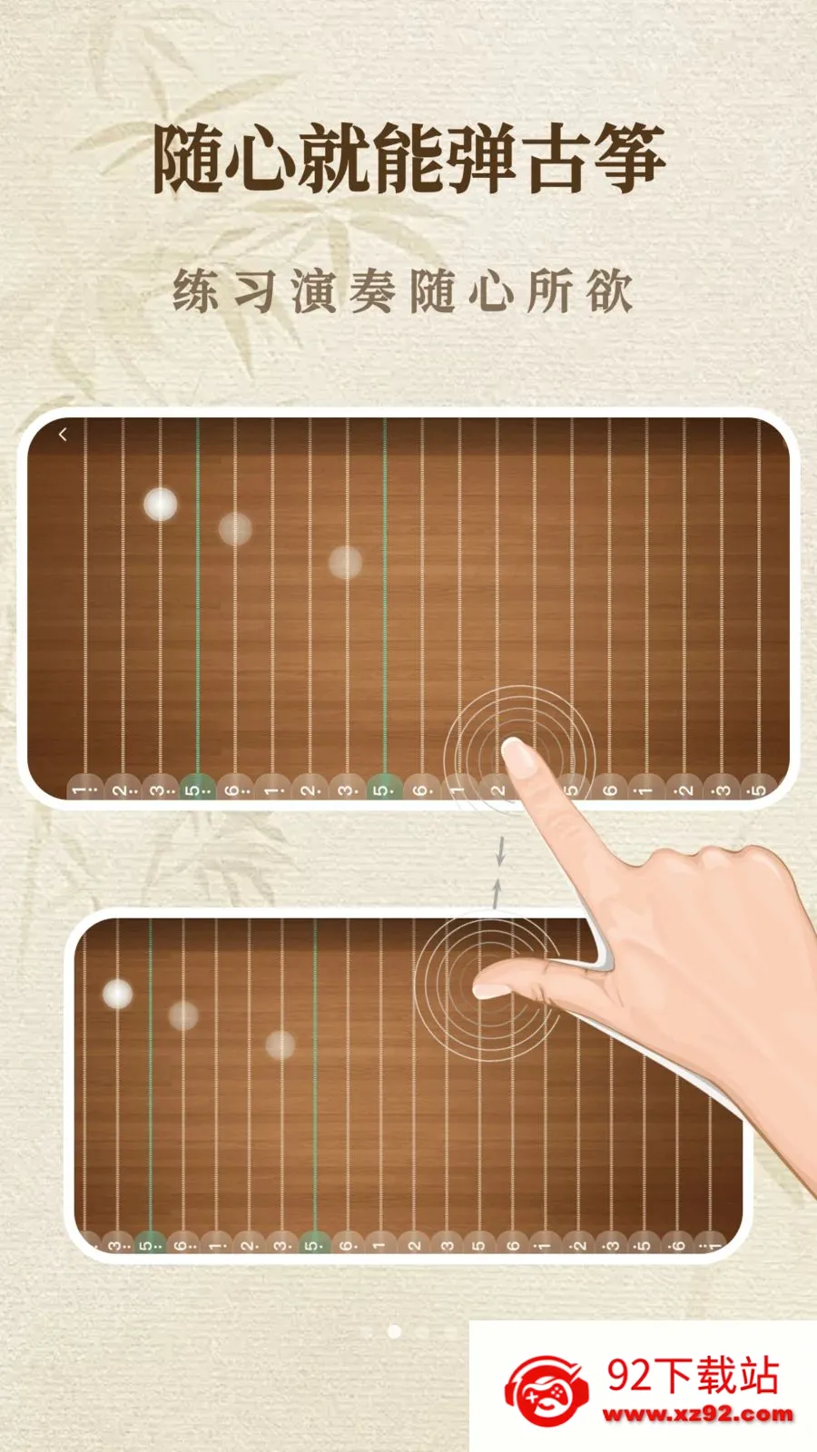 һ����������ģ������׿���ֻ���v1.1.0 ��Ѱ��ͼ