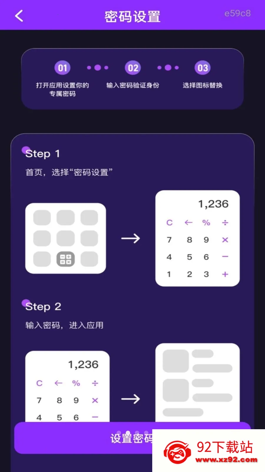 ˽�˿���Ѹ��岥����(��˽αװ������)v1.0.0 ��Ѱ��ͼ