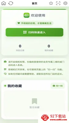 ��������2026���ذ�װv1.0.9 ��Ѱ��ͼ