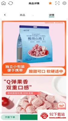 ��������2026���ذ�װv1.0.9 ��Ѱ��ͼ